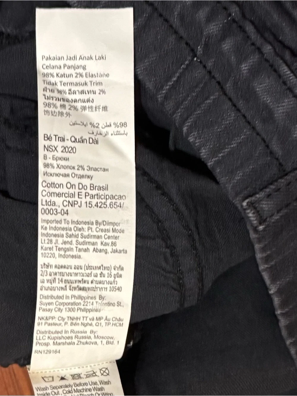 Cotton On elevate your